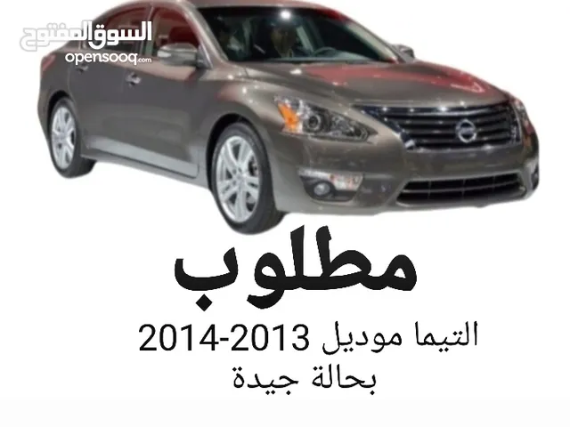 Wanted Nissan Altima 2013 - 2014