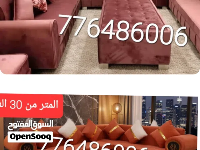 جهز انتريه تجلس انت و عائلتك عليه قبل رمضان