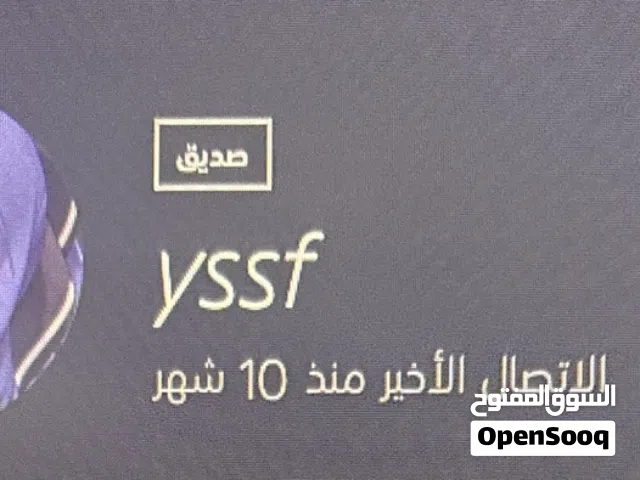 حساب رباعي نادر مكرر  اقرا الوصف
