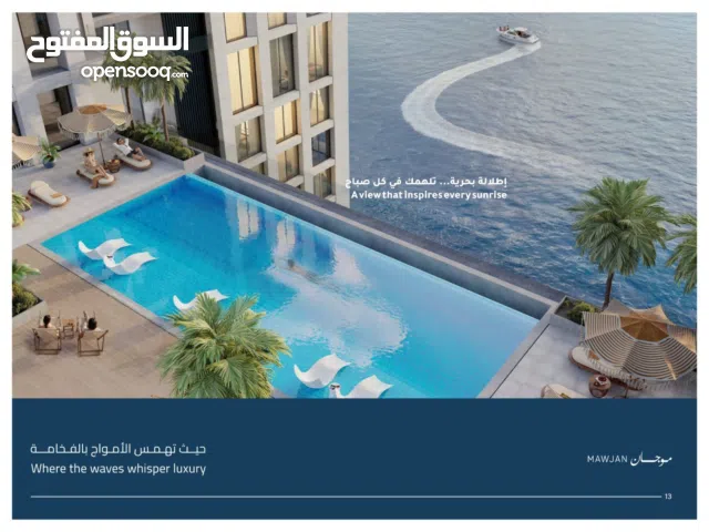 فرصة ذهبية – شقة غرفه وصالة بإطلالة بحرية ومقدم 100K