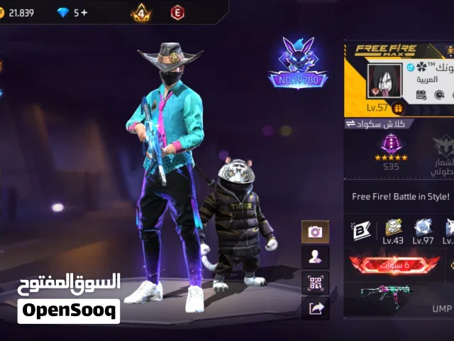 حساب فري فاير للبيع