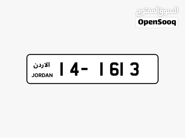 رقم رباعي مميز من المالك