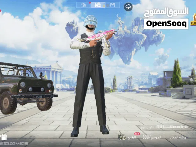 حساب ببجي للبيع والله يبارك