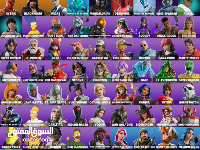 Fortnite Accounts and Characters for Sale in Muharraq