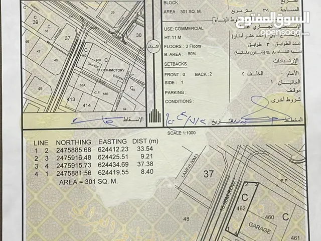 Commercial Land for Sale in Al Sharqiya Al Mudaibi