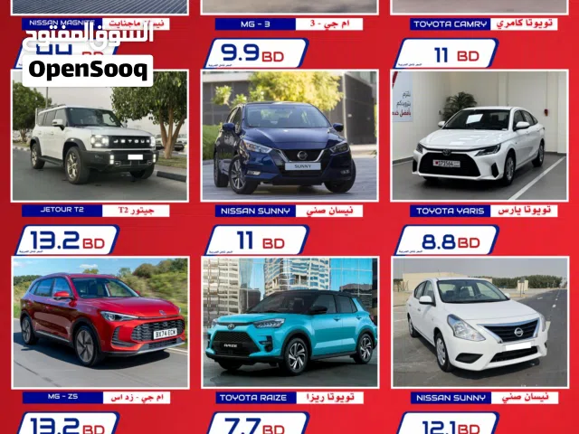 2026, ام جي, MG ZS