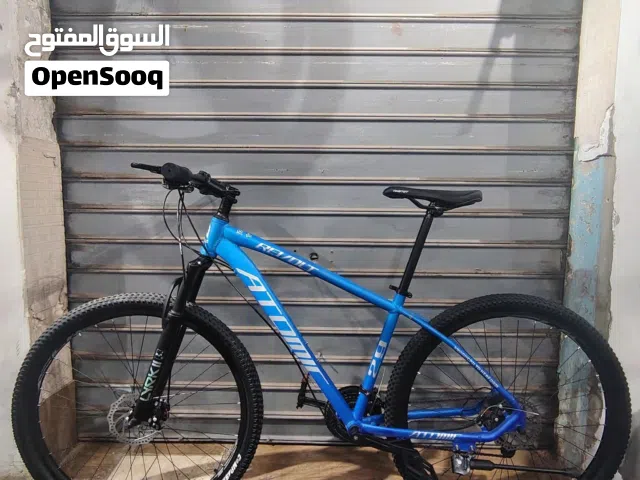 درجة ATOMIC الجبليه