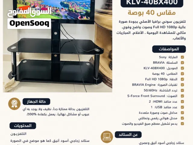 للبيع تلفزيون  Bravia KLV-40BX400 - 40 شوف الوصف ولايكلمني الا الجااااااااد .......