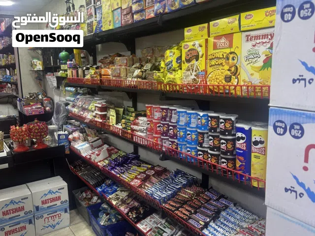 سوبر ماركت للبيع المدينه الرياضيه