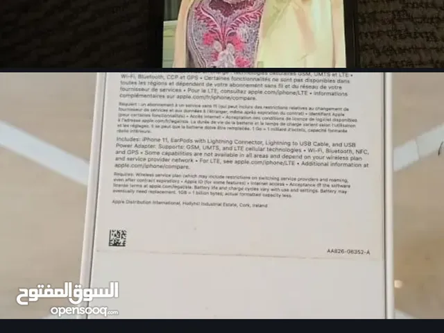 Apple iPhone 11 256 GB in Giza