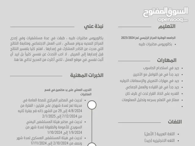 خالد سعيد حيدر عبدالقادر