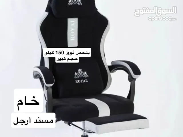 كرسي رويال الاصلي للقيمنق جديد غير مستعمل خام وستاند للـ ارجل تحكمات كامله للظهر وارتفاع الكرسي