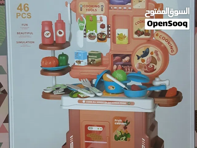 لعبة مطبخ اطفال
