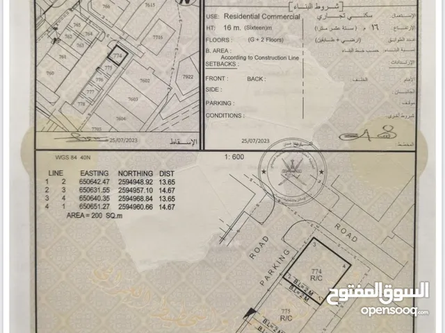 ارض سكني تجاري سوبر كورنر في العامرات مدينة النهضه 10 ملاصقة مبنى قائم