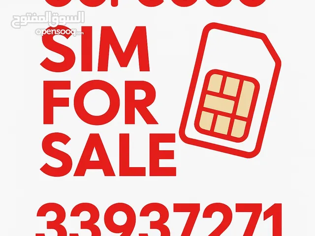 Ooredoo memorable phone number for Sale