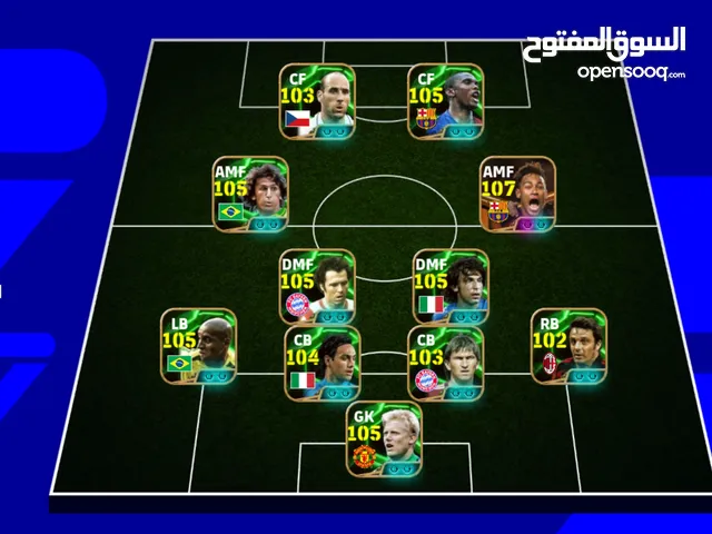 PES Accounts and Characters for Sale in Amman