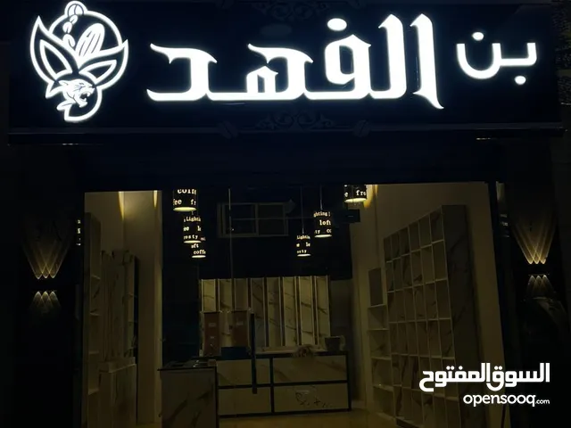 45 m2 Shops for Sale in Irbid Qumaym