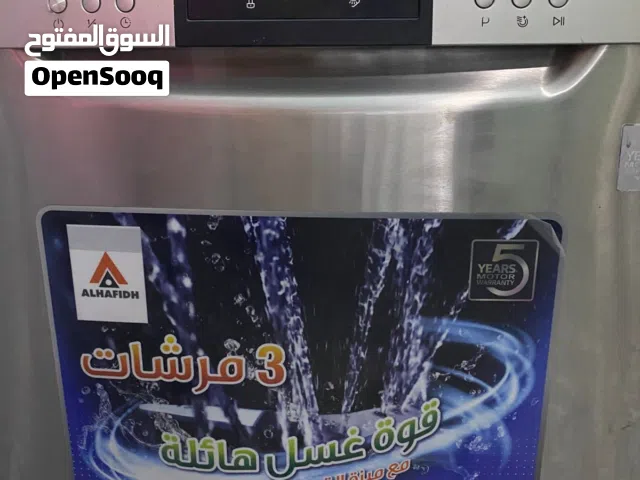 غساله مواعين شركه الحافظ ضمان خمس سنين
