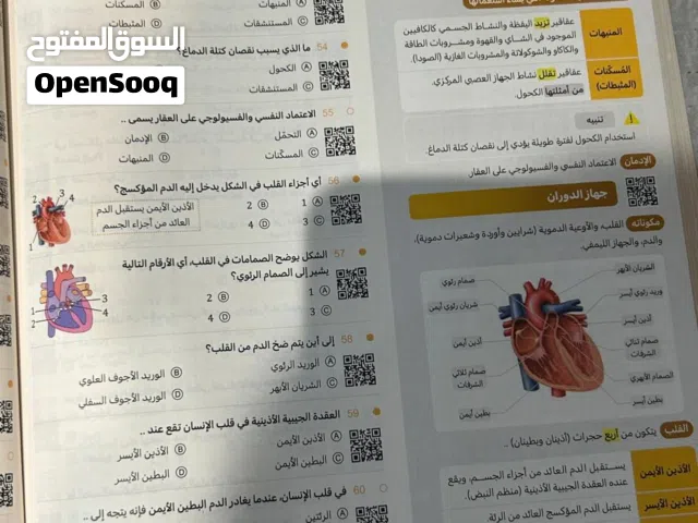 كتاب ناصر عبدالكريم الكريم تحصيلي 2025