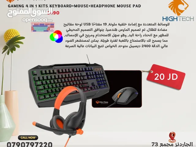 MEETION C490 GAMING 4 IN 1 KIT KEYBOARD MOUSE HEADPHONE AND MOUSE PAD-كيبورد وماوس سلكي قيمينق مضيء