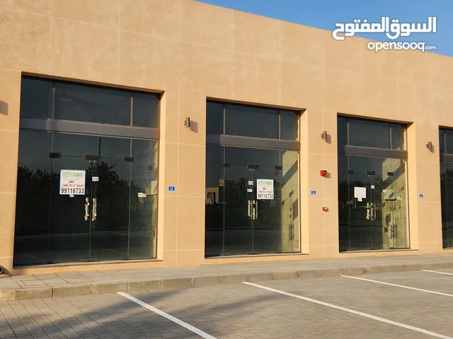 محلين للإيجار سوق مسار في بركاء