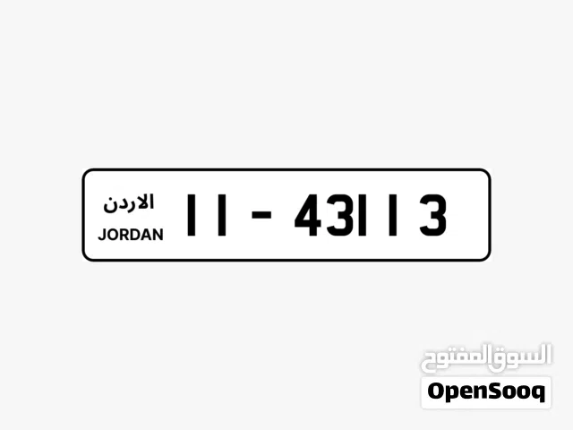 ادفك بحق الله و الله يباركلك