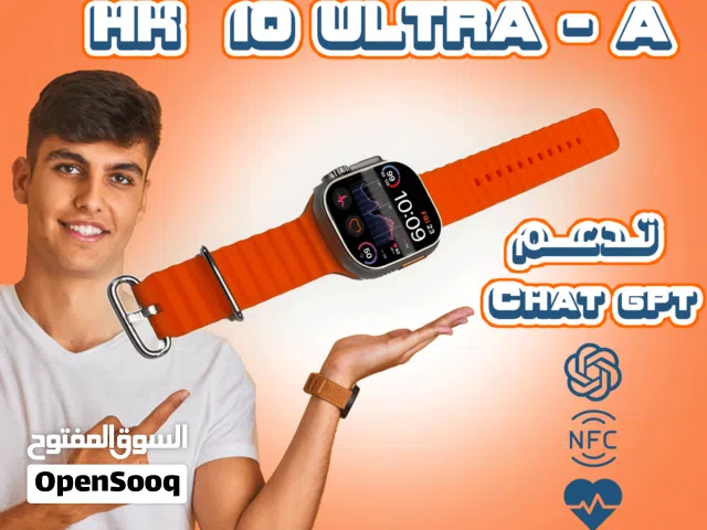 Ultra smart watches for Sale in Giza