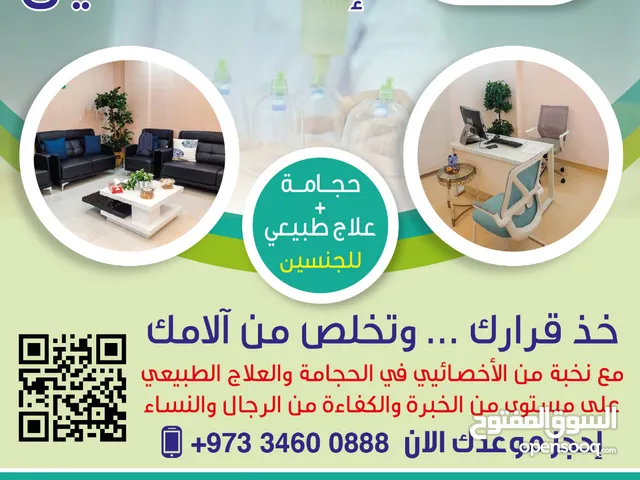مركز ترياق لإعاده التأهيل