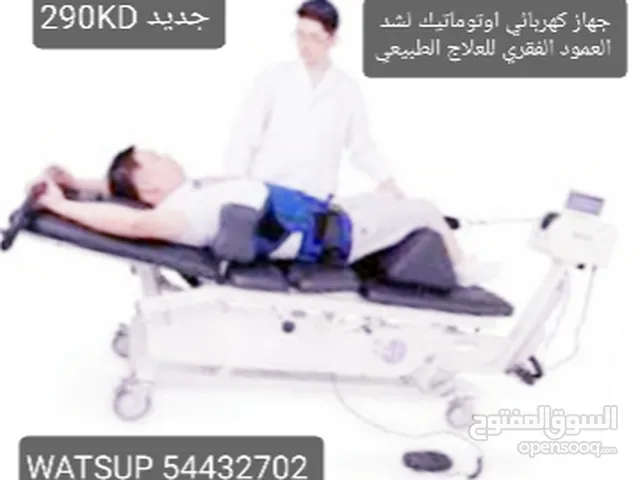 جهاز PROFESSIONAL لشد العمود الفقري للعلاج للديسك ELECTRIC AUTOMATIC BACK TRACTION MACHINE