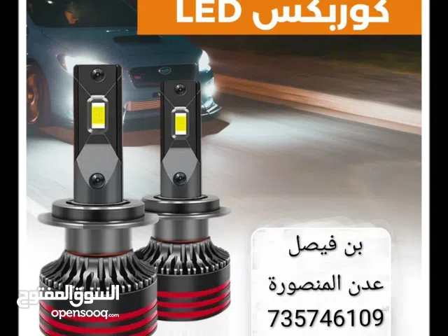 لمبات ليد كوربيكس قوة 150W سعر الجمله الطقم 50 ريال