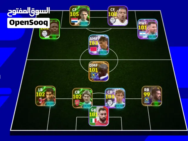 PES Accounts and Characters for Sale in Tripoli