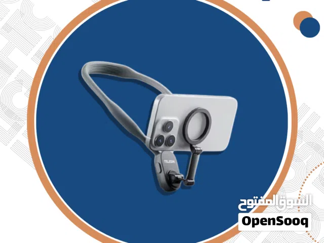 حامل رقبة مغناطيسي للهواتف