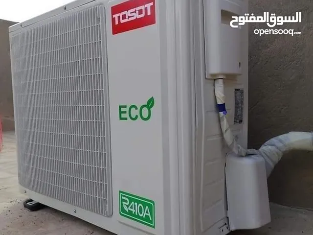 Air Conditioning Maintenance Services in Basra