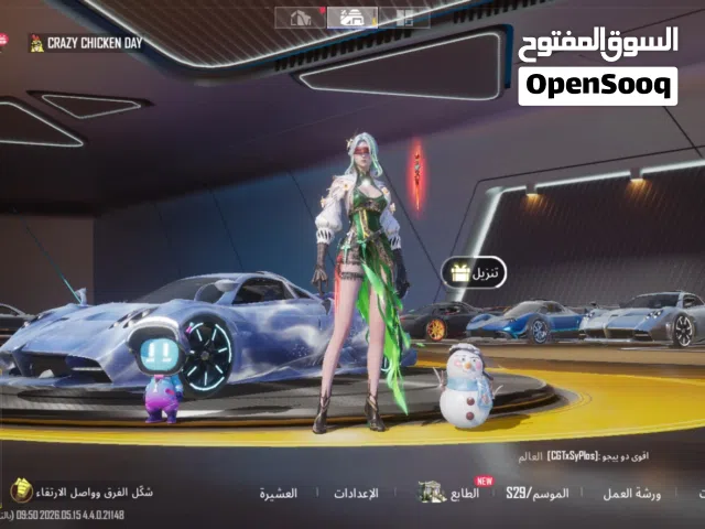 حساب مفول من كل شي