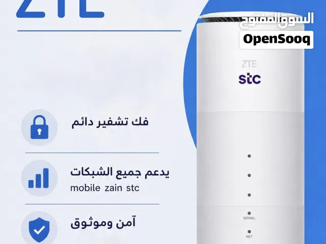 فك تشفير رواتر ZTE موديل MC801A و MC801A1