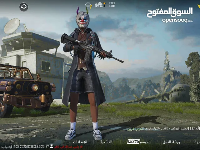 حساب ببجي للبيع