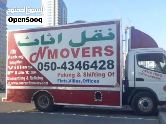 Noor al saba movers and  packers