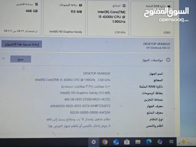 لا بتوب hp i5 الجيل الرابع