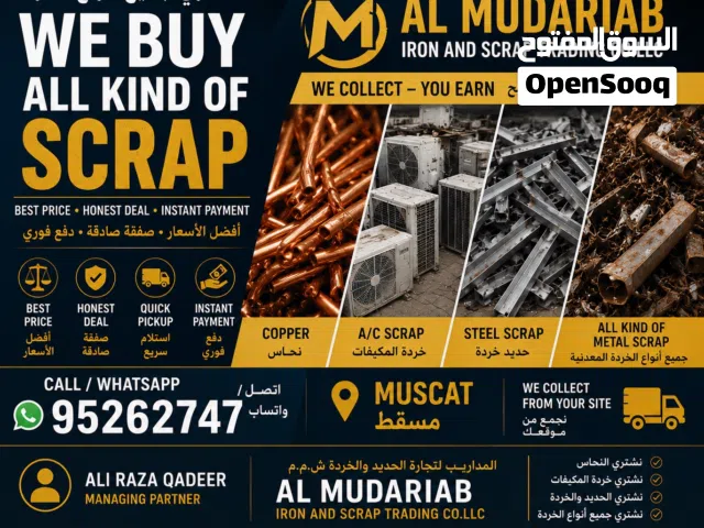 Scrap purcahse