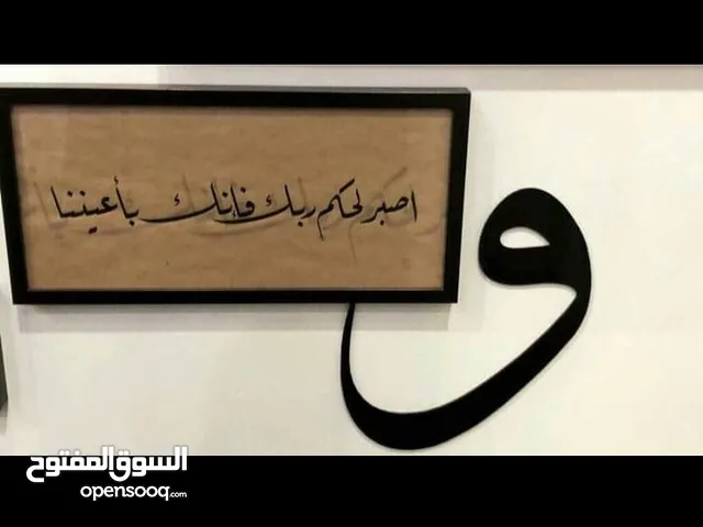 عبدالوهاب محمد عبدالحكيم