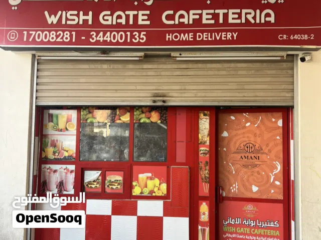 كافتيريا دوار 7