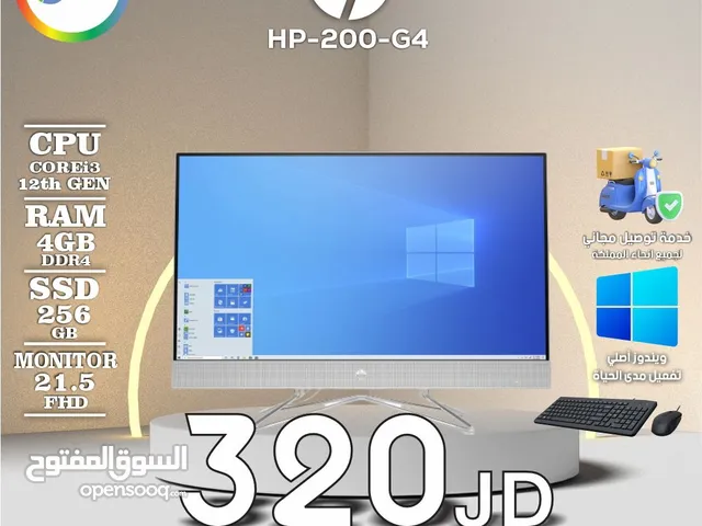 كمبيوتر اتش بي All In One Computer HP بافضل الاسعار