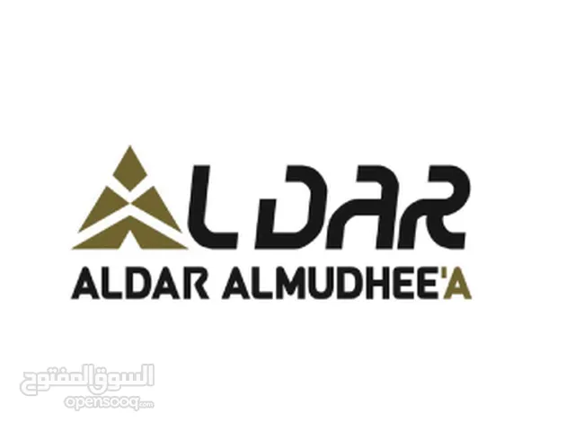 Aldar Almudhee'a Trad and Cont .