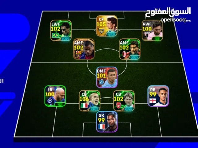 حساب بيس مبايل للببع السعر 20