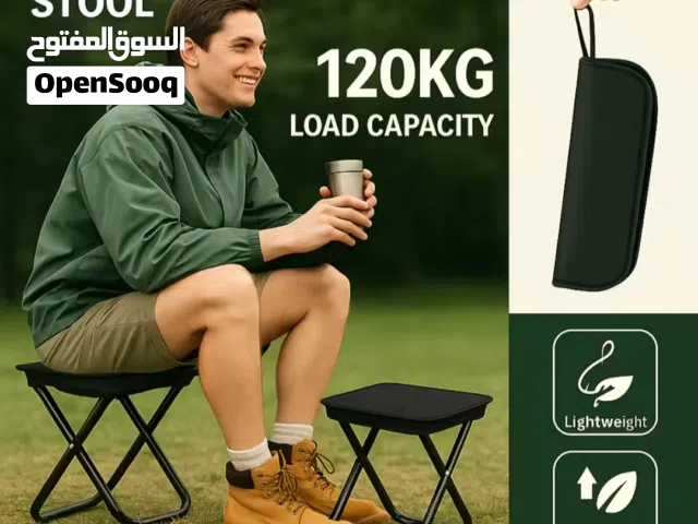 كرسي لرحلات وتخيم والسفر