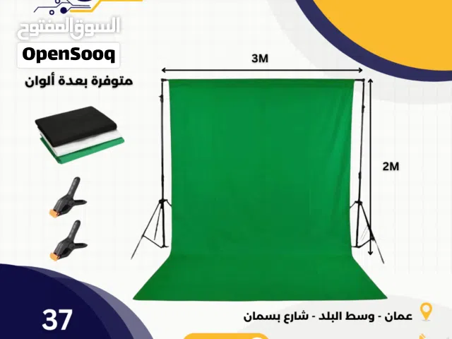 كروما تصوير احترافي Chroma for professionals