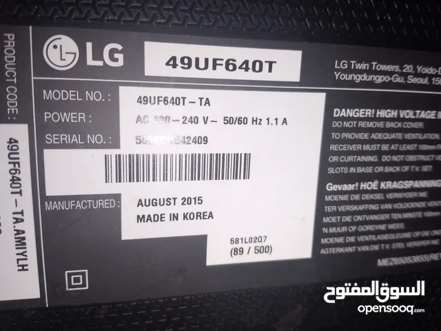 34.1" LG monitors for sale  in Al Riyadh