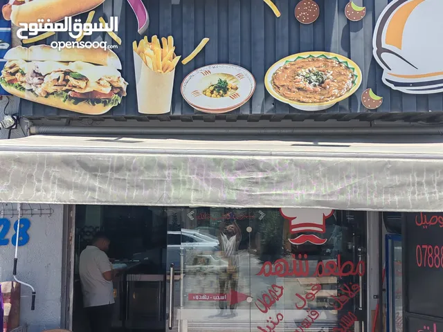 مطعم شعبي فلافل للبيع