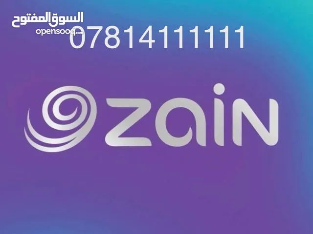 Zain VIP mobile numbers in Baghdad