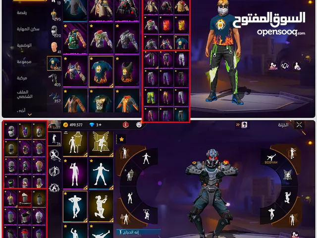 بيع حسابات فري فاير حسابات نوادر وبأسعار رخيصة ومتوفر طلبيات خاصه ومتوفر حسابات كادحين TIGER store